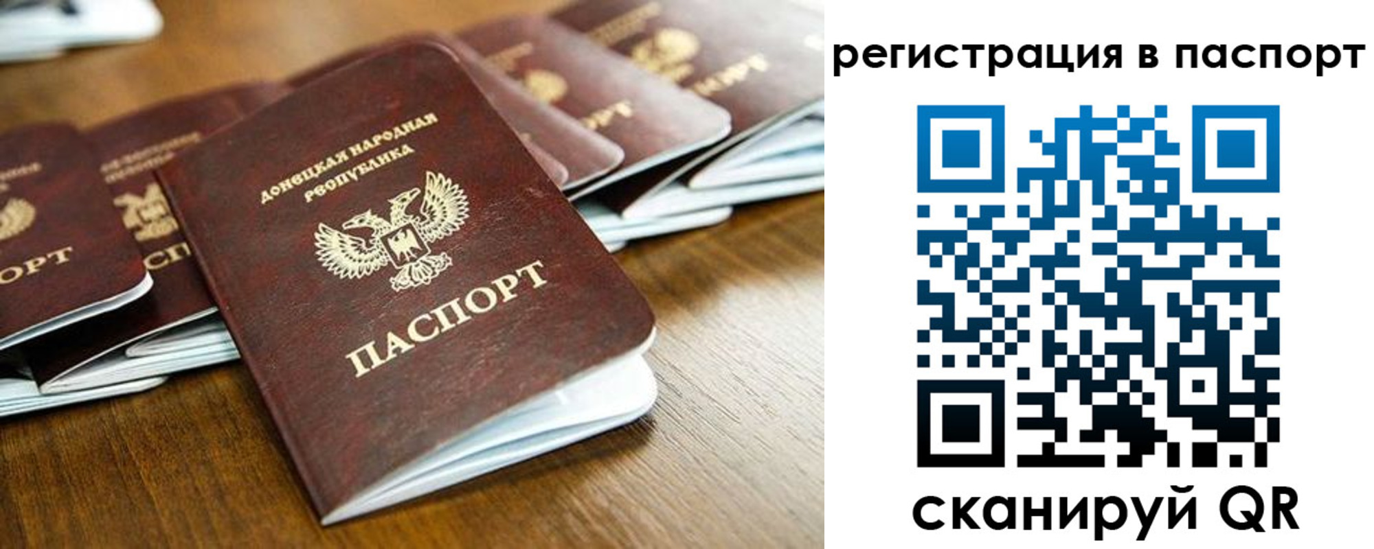 временная регистрация собственник в Десногорске